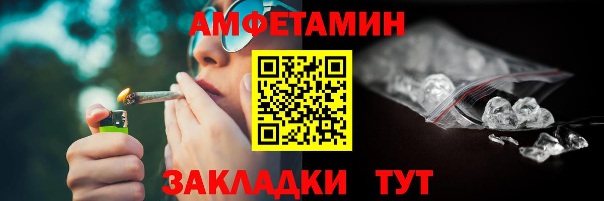 АМФЕТАМИН  MEGA ссылка  Вход с VPN  Михайловск  Amphetamine Premium 