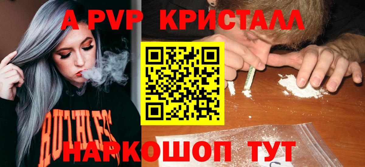 Канабис  ЭКСТАЗИ  Михайловск  ГАШИШ  Alpha PVP СК кристаллы  MDMA  МЕТ  Мефедрон   Цена  ГАШ  КОКАИН  Вход с VPN 