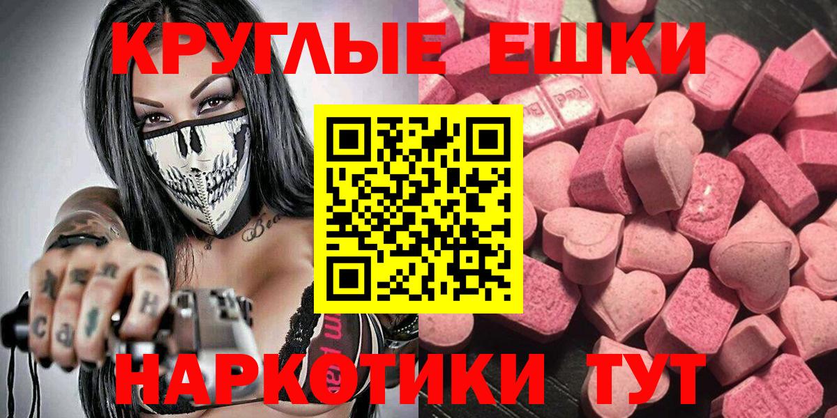 Михайловск  ЭКСТАЗИ TESLA  где можно купить наркотик  Вход с VPN  ЭКСТАЗИ 