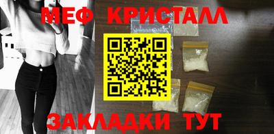 МДМА Гагарин