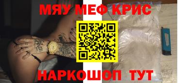 МДМА Гагарин