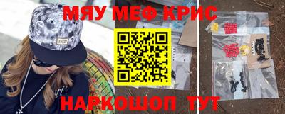 МДМА Гагарин