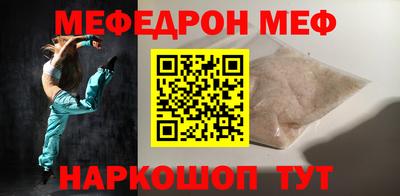 МДМА Гагарин