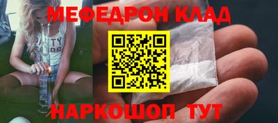 МДМА Гагарин