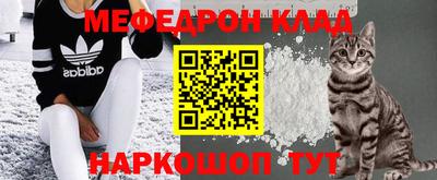 МДМА Гагарин
