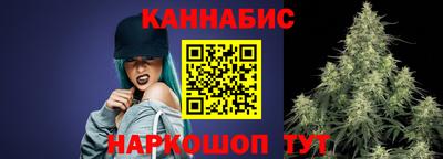 каннабис Гай