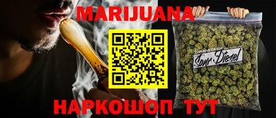 каннабис Гай