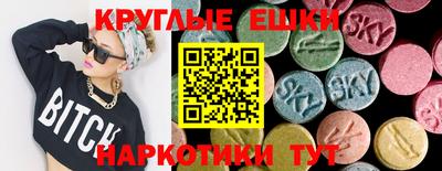 МДМА Гагарин