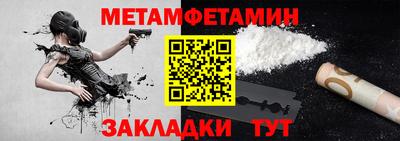 МДМА Гагарин