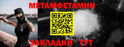 МДМА Гагарин