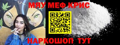 МДМА Гагарин