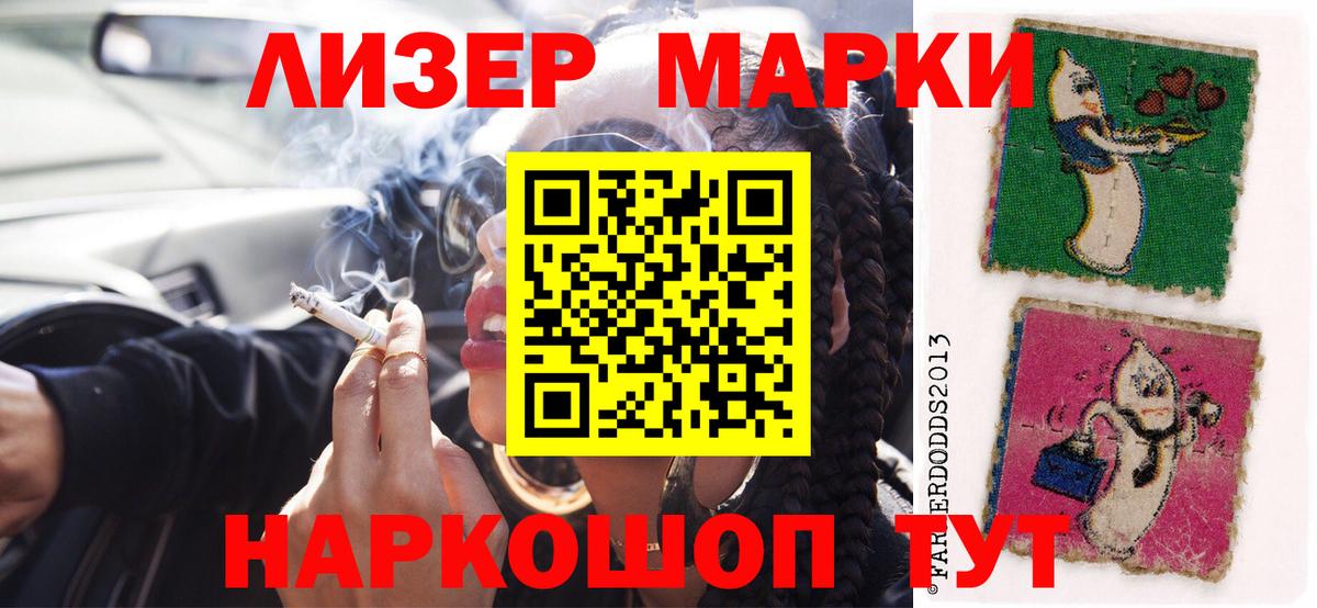 Михайловск  LSD-25 экстази кислота  ЛСД экстази ecstasy  Вход с VPN 