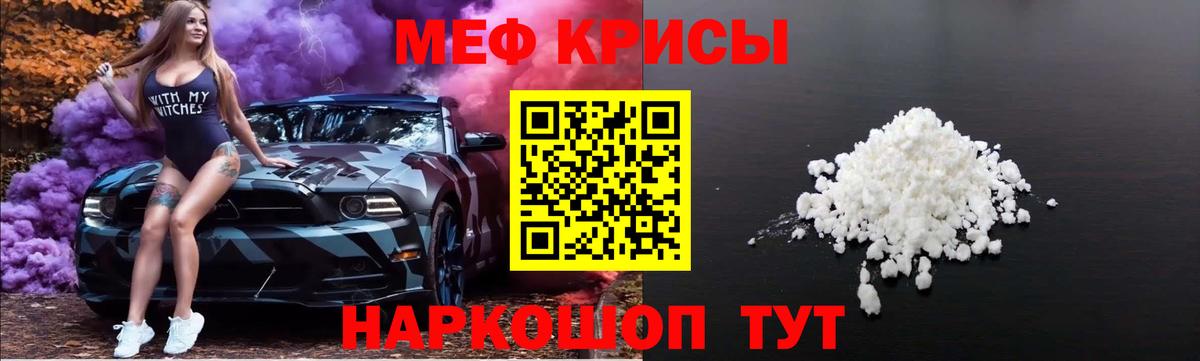 A-PVP Михайловск
