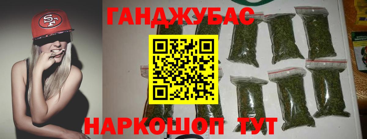 Канабис тримм  Вход с VPN  МАРИХУАНА ГИДРОПОН  Бошки марихуана тримм  Михайловск  Каннабис планчик 